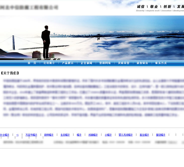 火兔站群系統1.0使用介紹|火兔快速建站工具使用說明