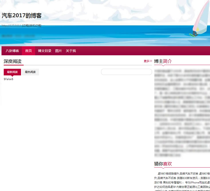 火兔站群系統1.0使用介紹|火兔快速建站工具使用說明