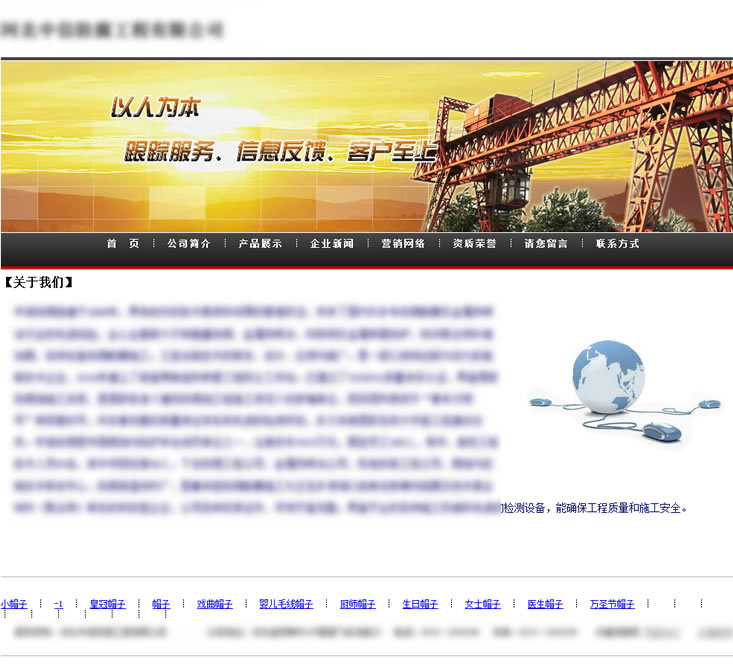 火兔站群系統1.0使用介紹|火兔快速建站工具使用說明