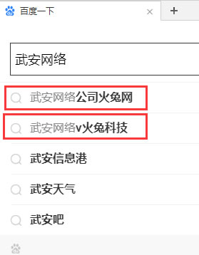 手機下拉詞刷不出來，原因也許僅僅是選錯了詞。