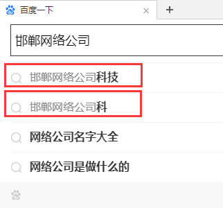 手機下拉詞刷不出來，原因也許僅僅是選錯了詞。