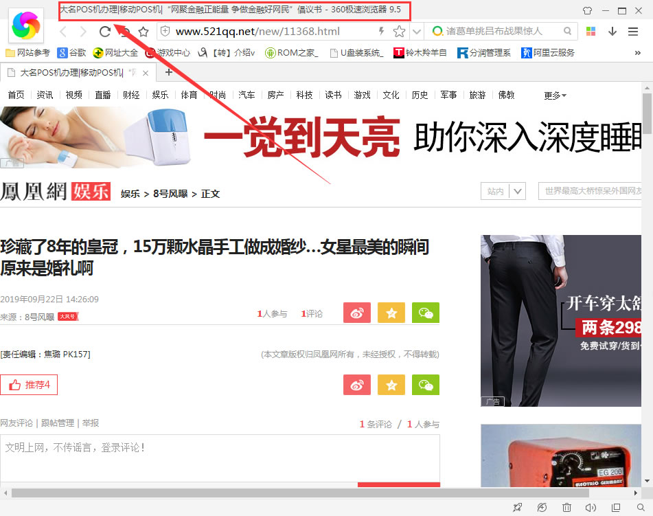 (2)模板制作----輸入任意網址做模板
