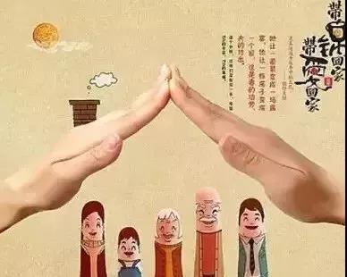 網絡界里，有一個家，他的名字叫“好庫房網”